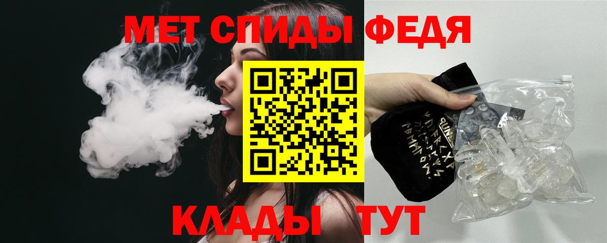АМФ  Амфетамин Розовый  АМФЕТАМИН  Асбест  Вход с VPN 