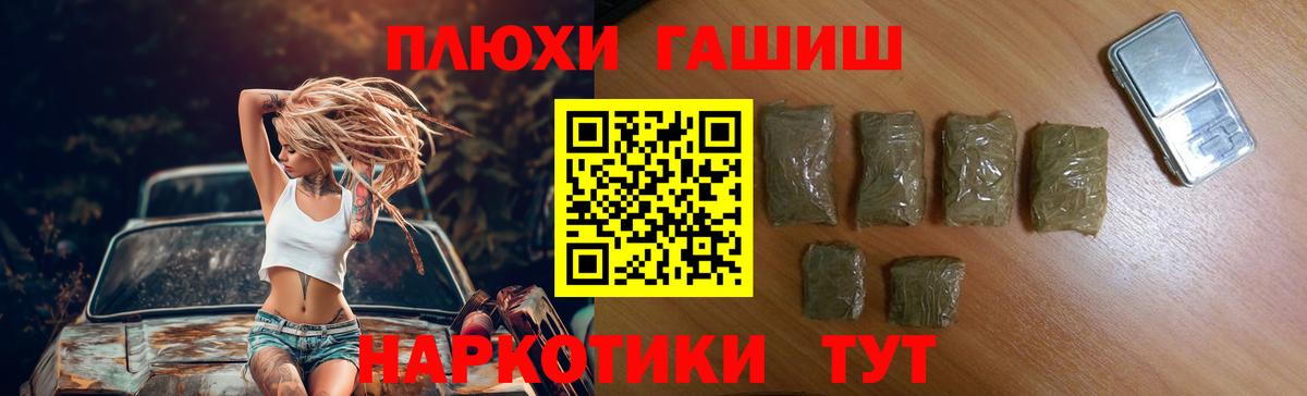 Гашиш ice o lator  ГАШИШ hashish  Асбест  Вход с VPN 