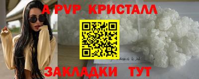 spice Анапа