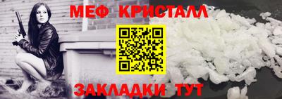 прущий лед Ангарск