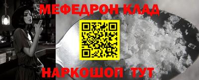 прущие грибы Анжеро-Судженск