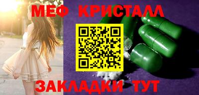 прущие грибы Анжеро-Судженск