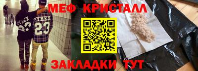 spice Анапа