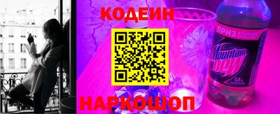 прущий лед Ангарск