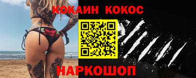 прущие грибы Анжеро-Судженск