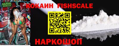 прущий лед Ангарск