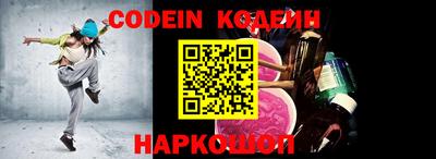 прущие грибы Анжеро-Судженск