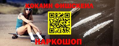spice Анапа