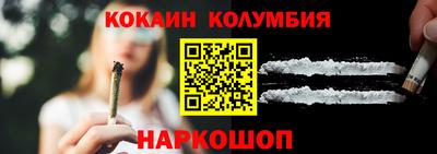 прущий лед Ангарск