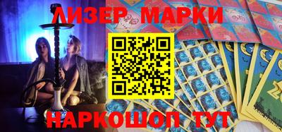 прущие грибы Анжеро-Судженск