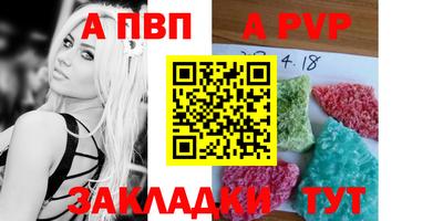 прущие грибы Анжеро-Судженск
