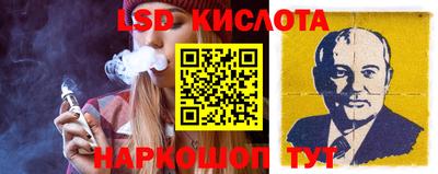 прущий лед Ангарск