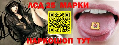 прущий лед Ангарск