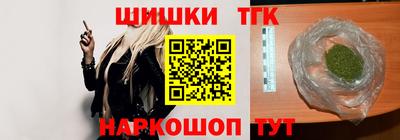 прущий лед Ангарск
