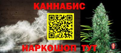 прущий лед Ангарск