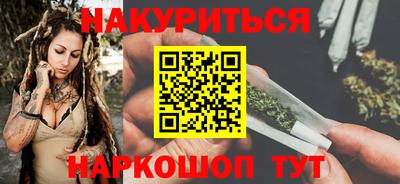 прущий лед Ангарск
