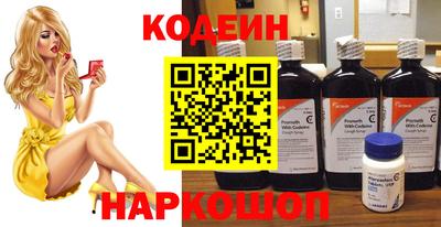 прущий лед Ангарск