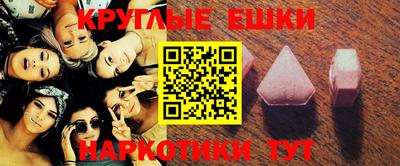 прущие грибы Анжеро-Судженск