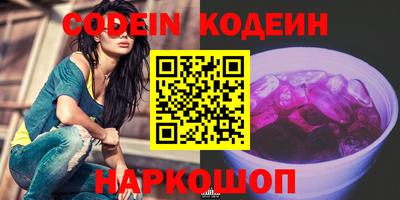 прущий лед Ангарск