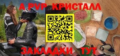прущие грибы Анжеро-Судженск