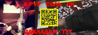 прущие грибы Анжеро-Судженск