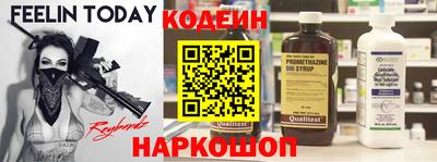 spice Анапа