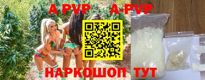 прущий лед Ангарск