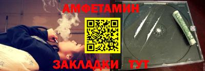 прущий лед Ангарск