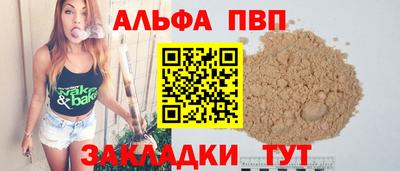 spice Анапа
