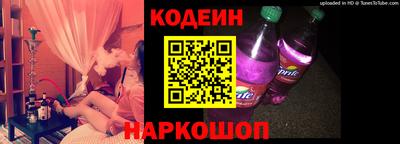 прущие грибы Анжеро-Судженск