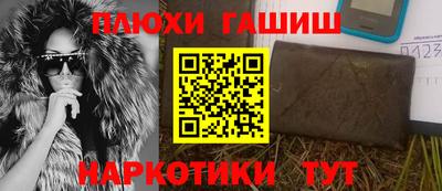 прущий лед Ангарск