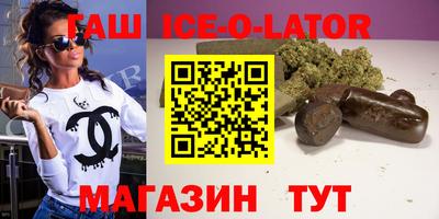 прущие грибы Анжеро-Судженск