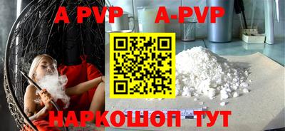 прущие грибы Анжеро-Судженск