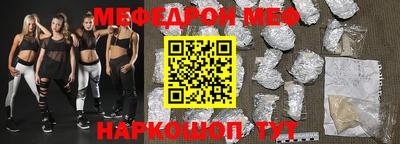 прущий лед Ангарск