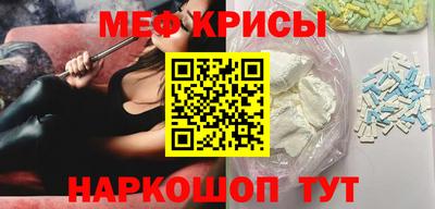 прущие грибы Анжеро-Судженск