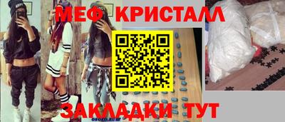 прущие грибы Анжеро-Судженск