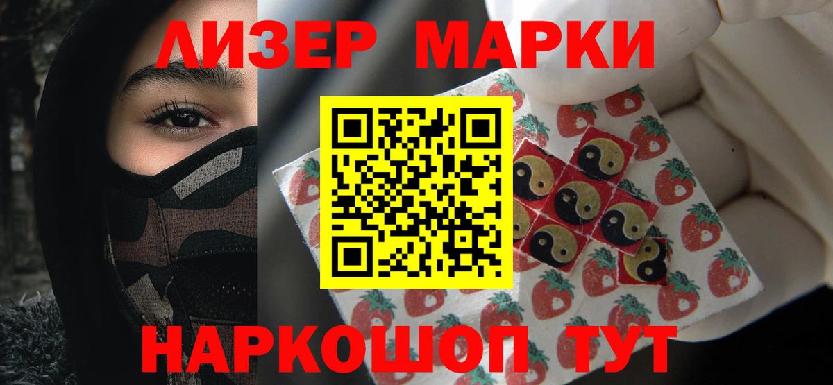 ЛСД экстази кислота  Вход с VPN  ЛСД экстази ecstasy  Асбест 