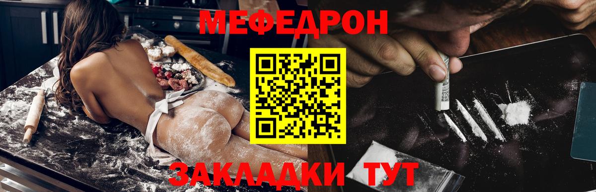МЕФ кристаллы Асбест