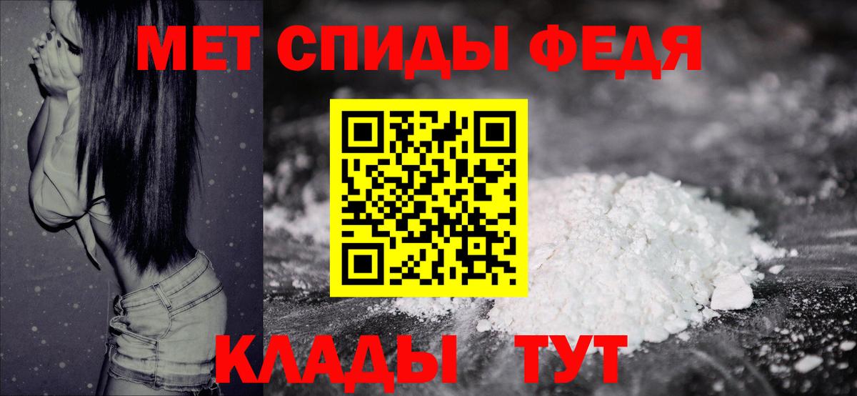 Первитин Декстрометамфетамин 99.9%  Вход с VPN  Асбест 