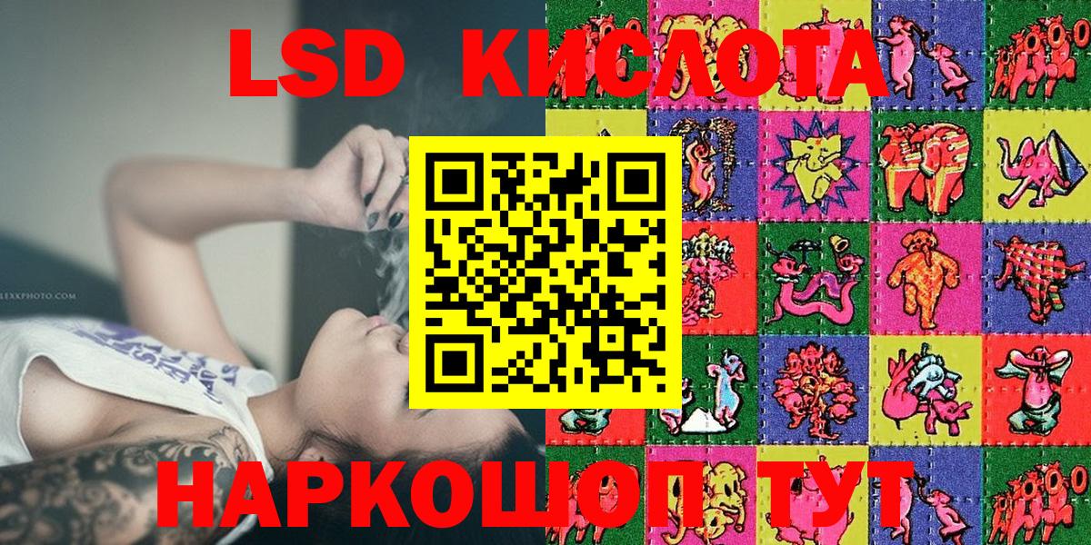 Наркотические марки 1500мкг  Наркотические марки 1500мкг  Марки N-bome  Вход с VPN  Асбест 
