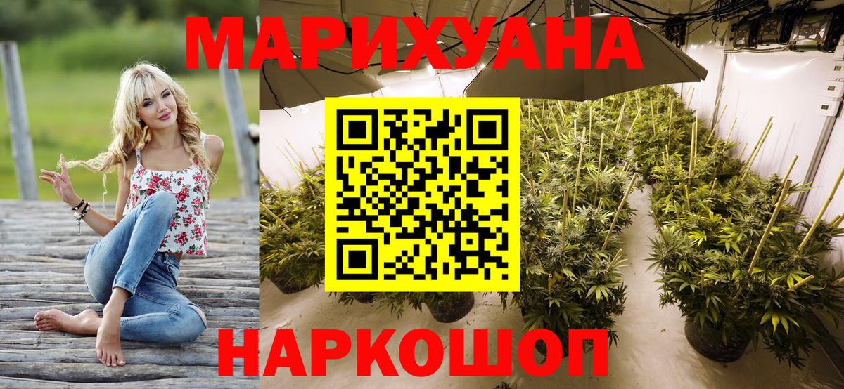 МАРИХУАНА тримм Асбест