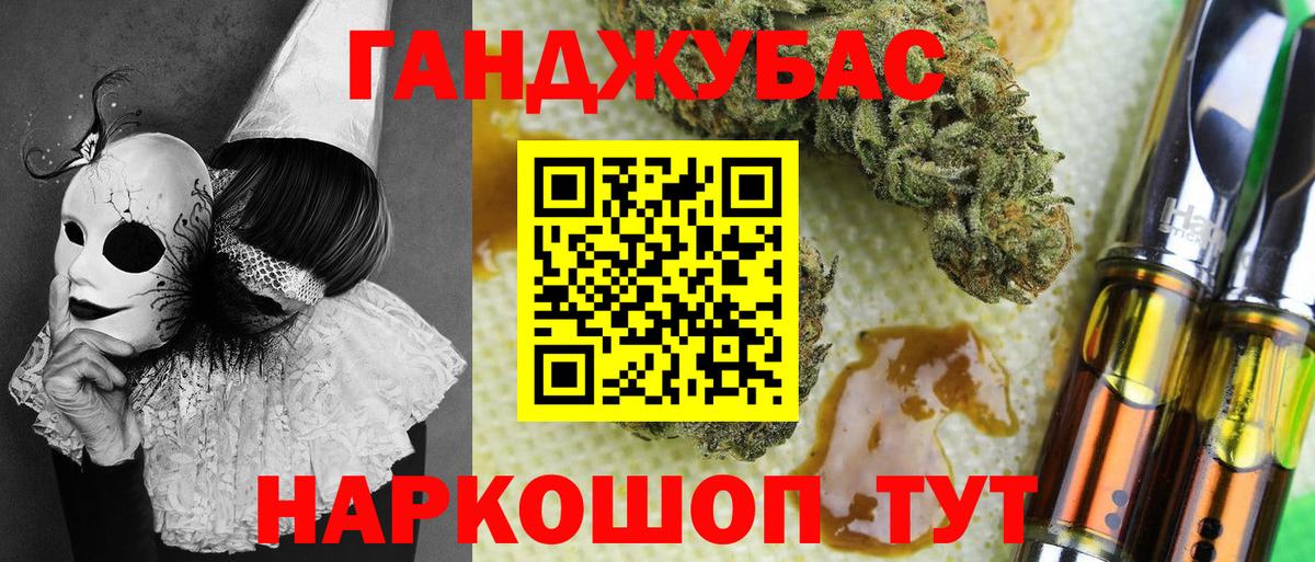 Конопля ГИДРОПОН  Вход с VPN  Асбест  Конопля тримм 